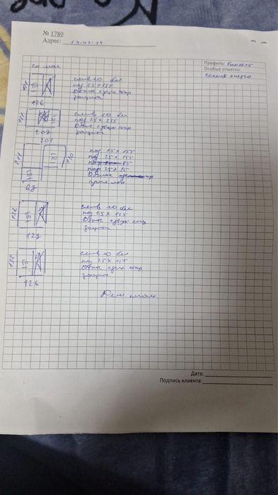Пластиковые окна новые