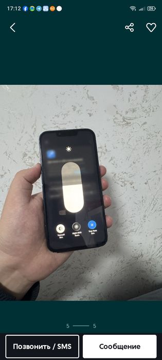 Айфон 14 срочноо