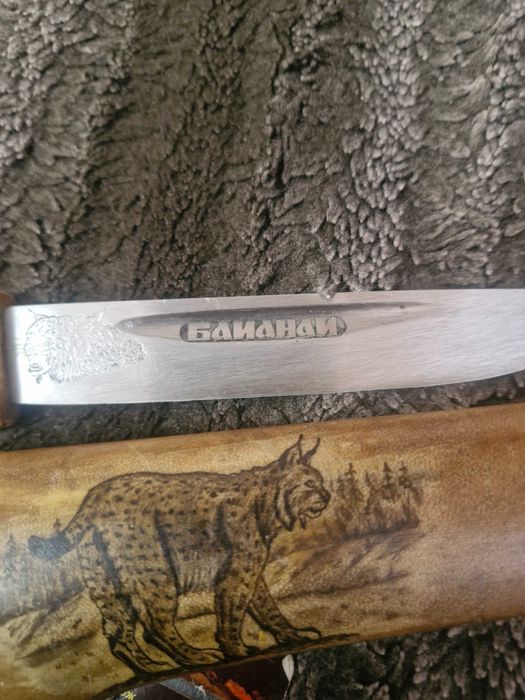 Продавам якутски нож