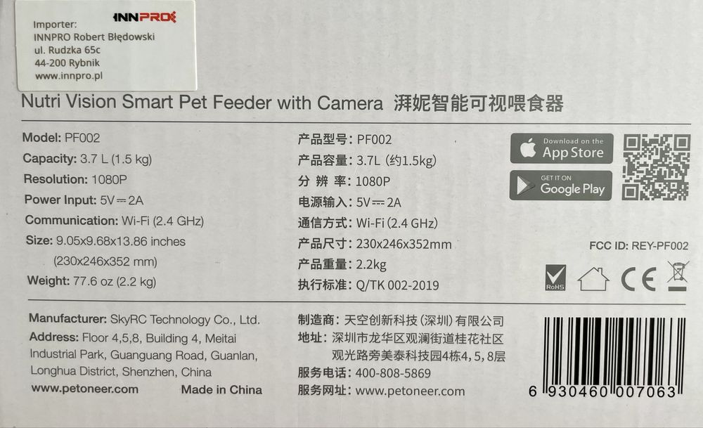 Dispenser automat hrana uscata pisica caine Petoneer Nutri Vision