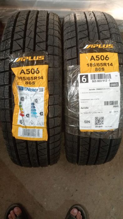 Продам шины новый