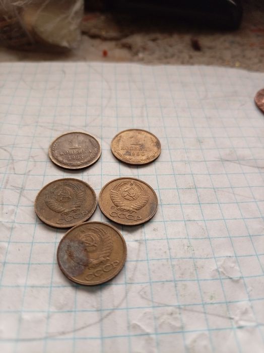 1909 1 копейки сотаман арзон оладигонлар алокага чикинг