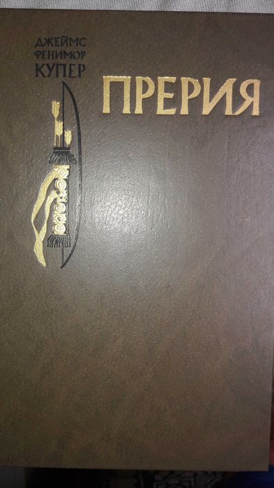 Книги на руски език