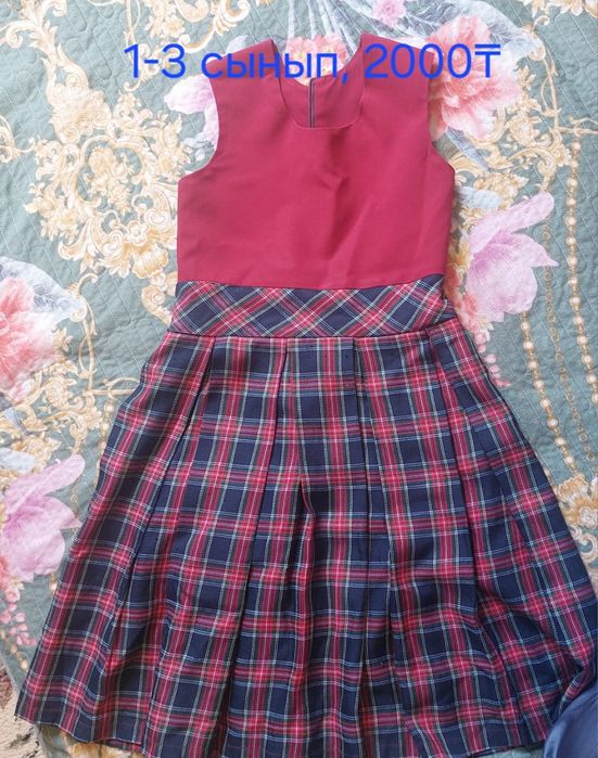 школьная форма школа гимназия 28