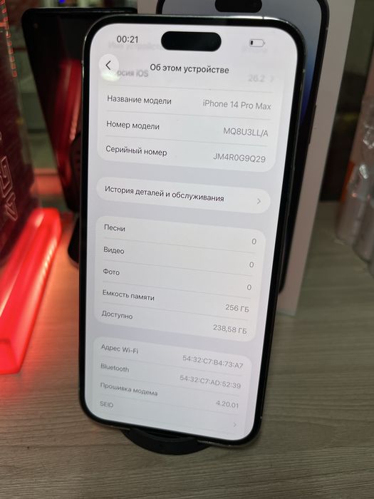 Продам iphone 14pro Max 256гб