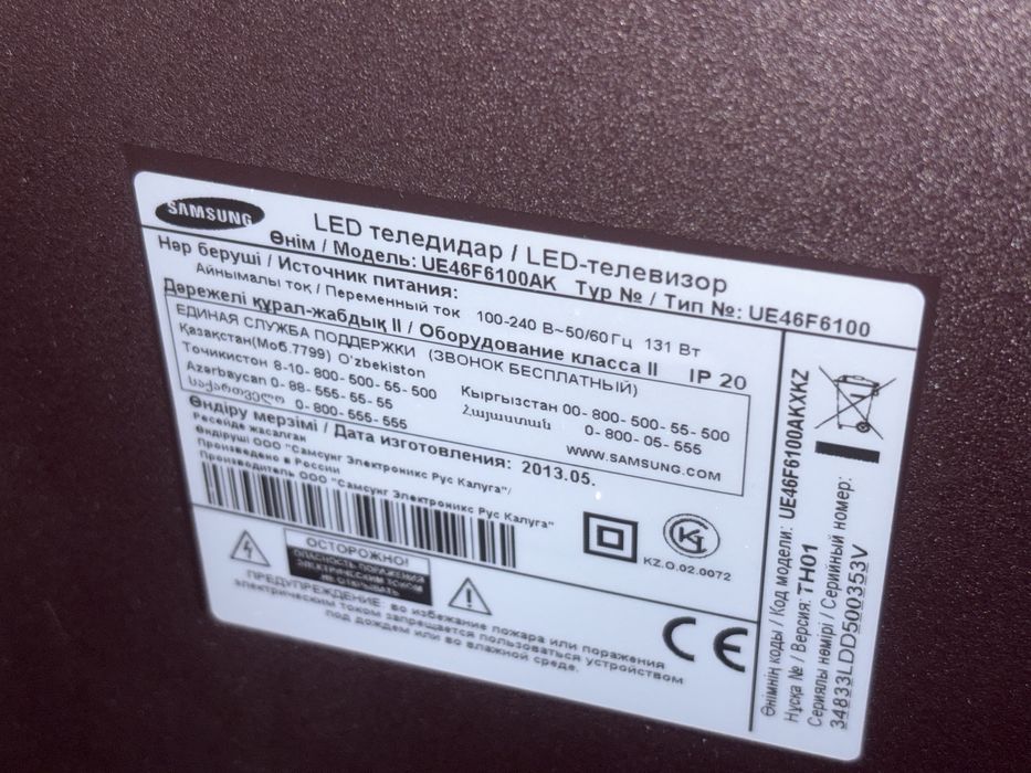 Телевизор Самсунг