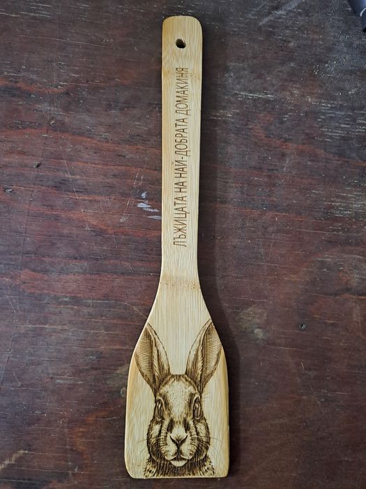 Персонални гравирани подаръци!