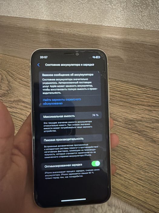 IPhone 11 64 гб
