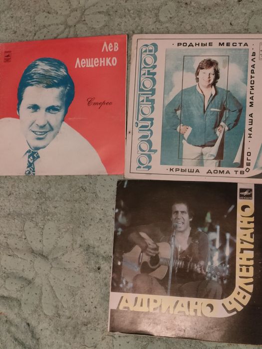 Мини Виниловые пластинки