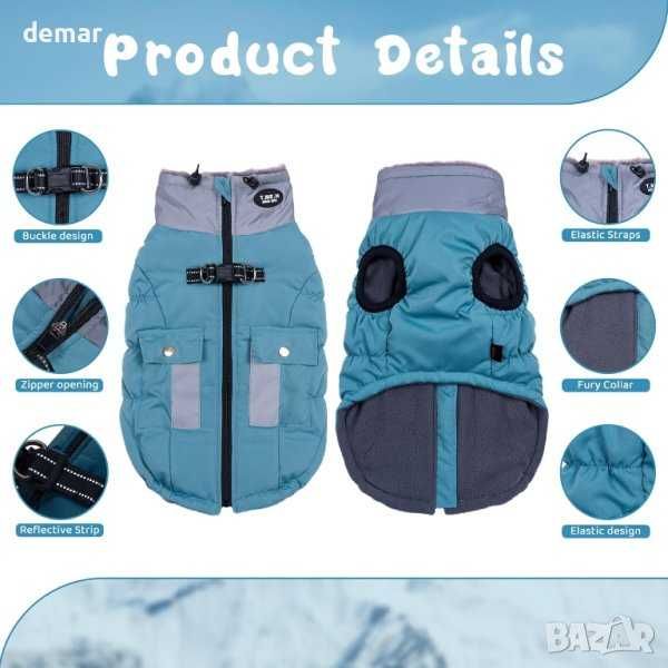 Poseca Зимно палто за кучета, XXL