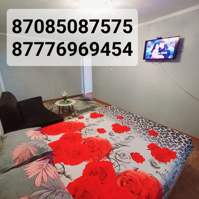 Ночь 8000,2сагат 4000мын