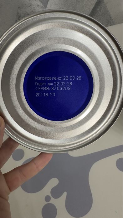 Similac Gold 800 гр 2 банки