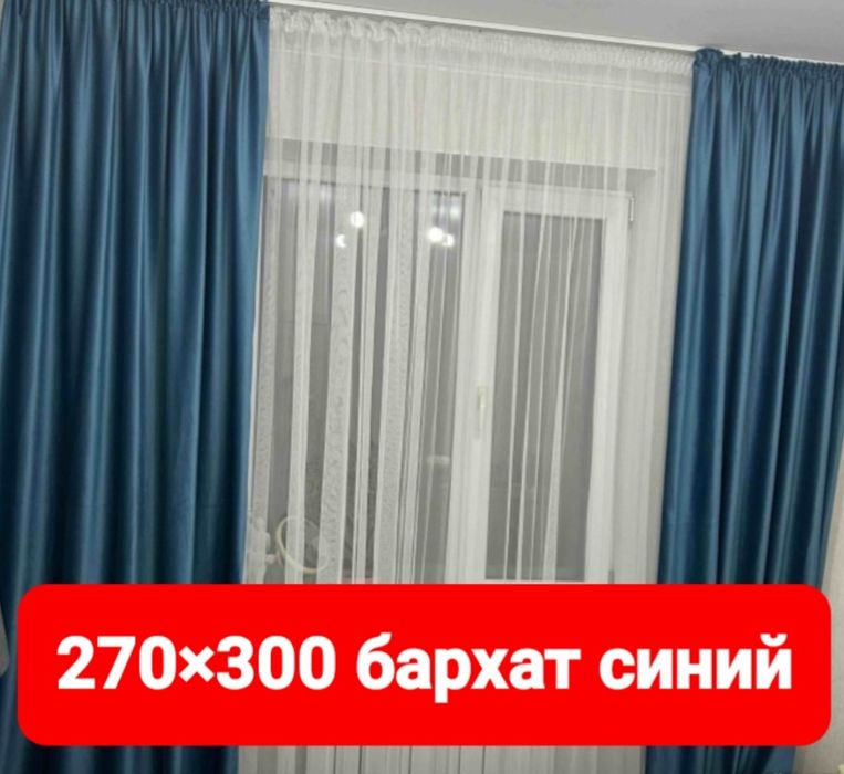 Продам шторы бархат, 15000новые