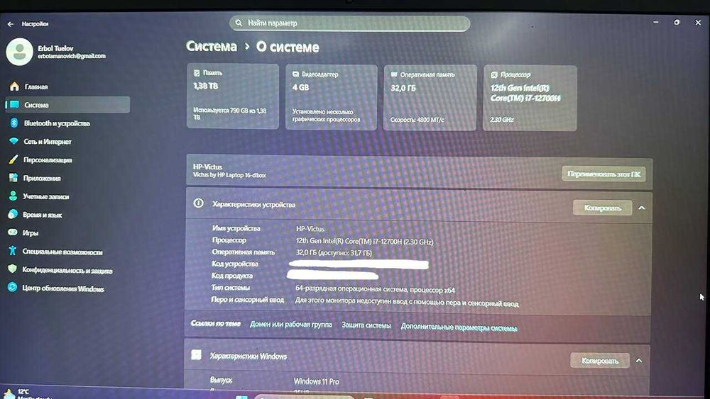 HP Victus 16 Universal Laptop
