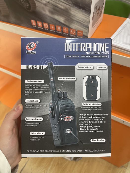 Ratsiya. Bolalar va kattalar uchun