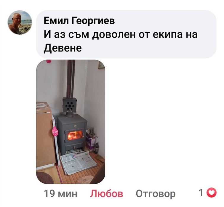 Еко Регенератор ДеВеНе отопление от ново поколение