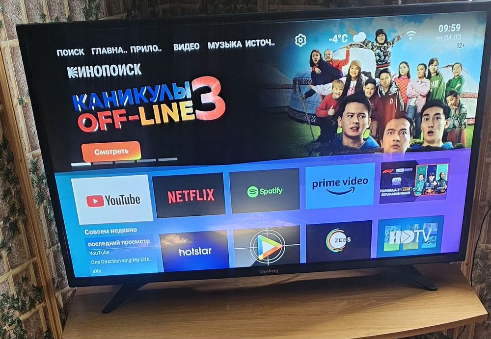 Продам Смарт тв 40дюймов