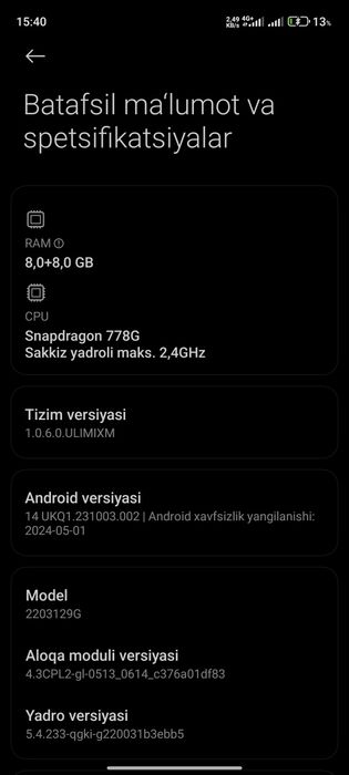 Xiaomi 12 lite 8/128