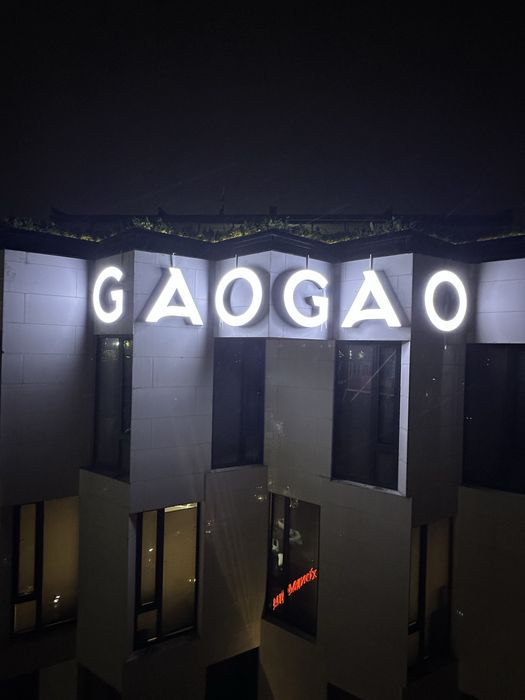 Реклама Наружная