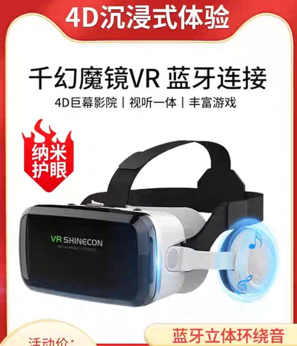 Vr ochki orginali optom narhda