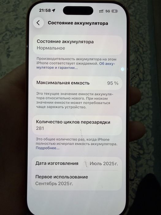 iPhone 17pro 256gb dual E-sim