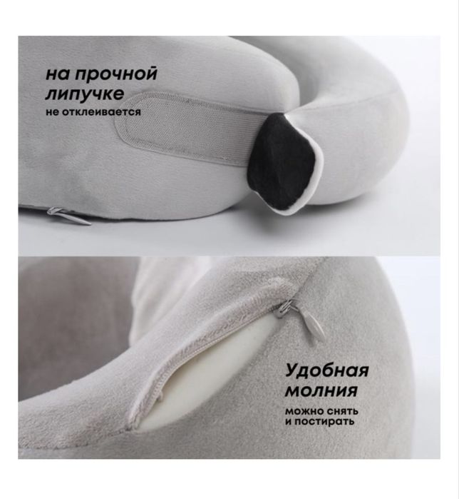 Массажер для шеи с нагревом