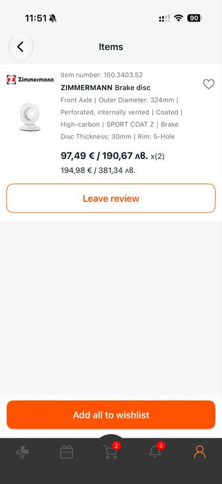 Продавам предни дискове ZIMMERMANN за БМВ