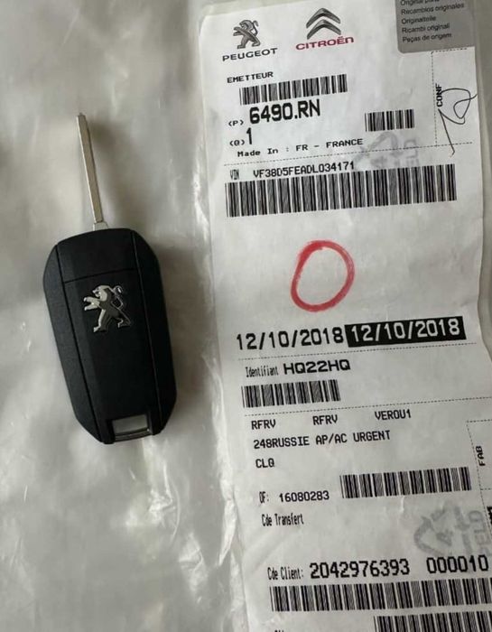 Ключ Peugeot 508 Оригинал Новый