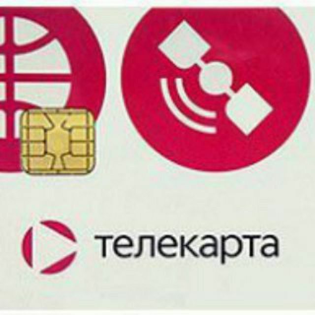 Спутниковая карта - продление телекарт