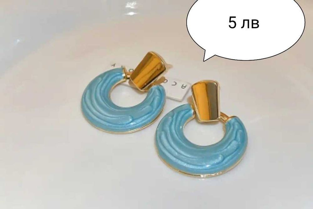 Красиви дамски обеци