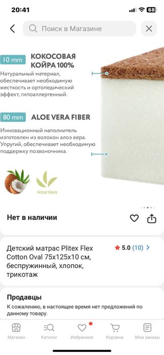 Кровать-трансформер 7в1 для малышей