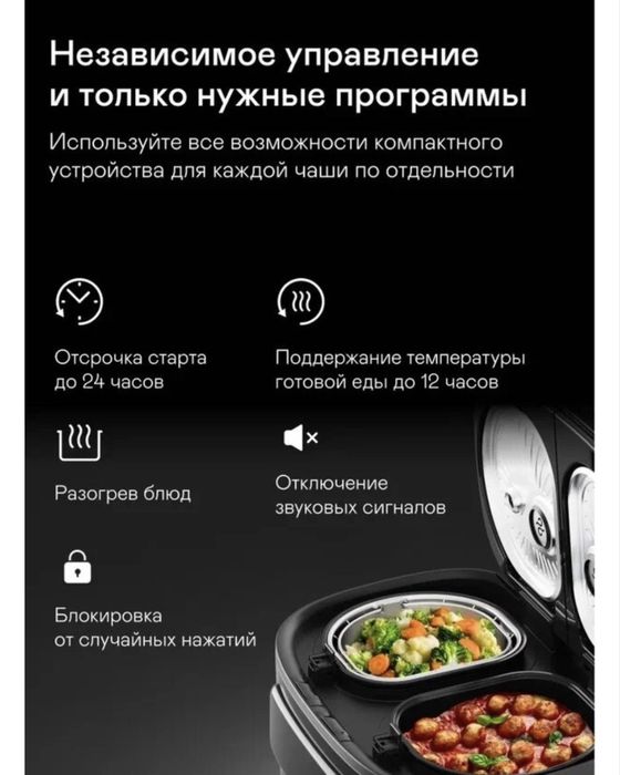 Кухонный комбайн