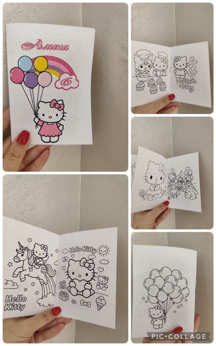 Персонализирана Книжка 0.80€