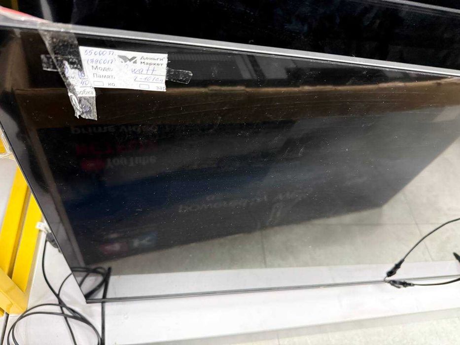 Телевизор Qwatt (Алматы 796017)