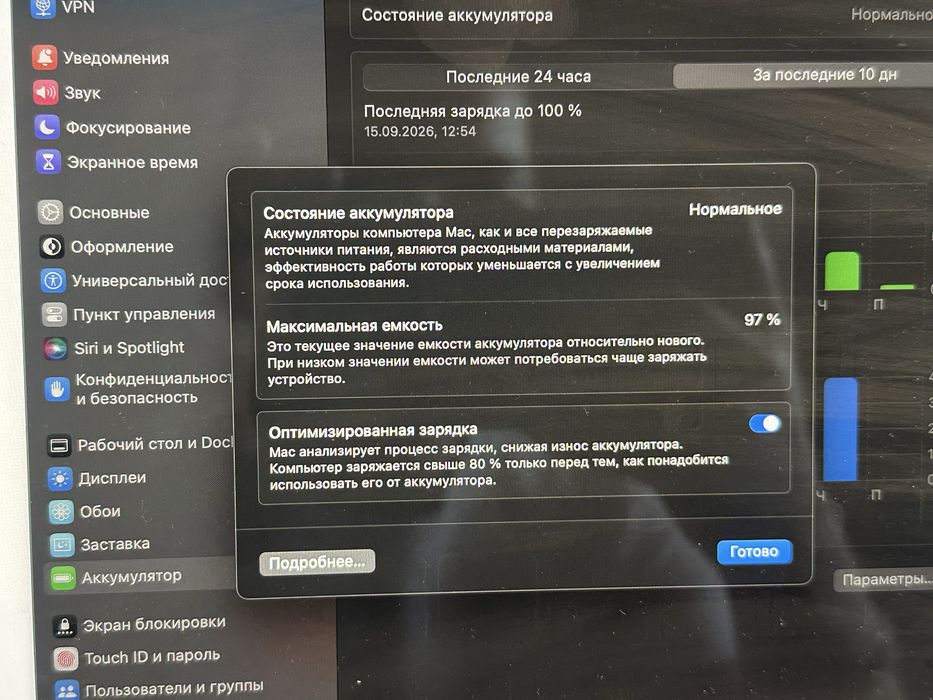 Macbook air 13 2024