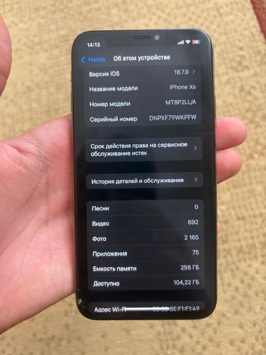 iPhone xs обмен