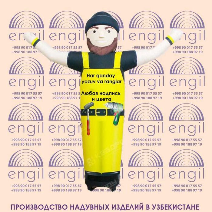 Надувной шар реклама