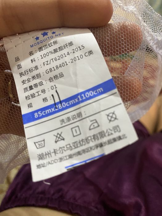 Тюль для кровати