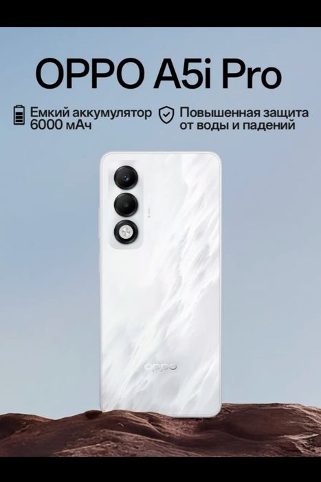Продам Оппо А5 i pro