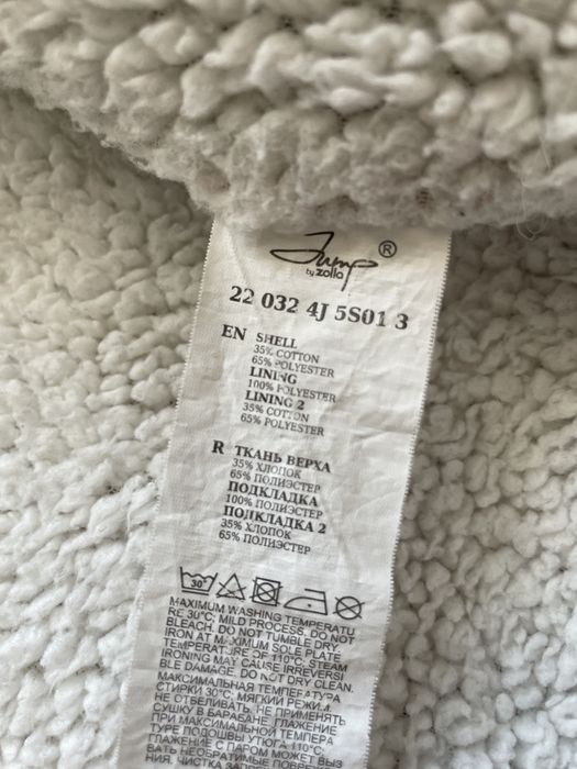 Тостстовка утепленая б/у