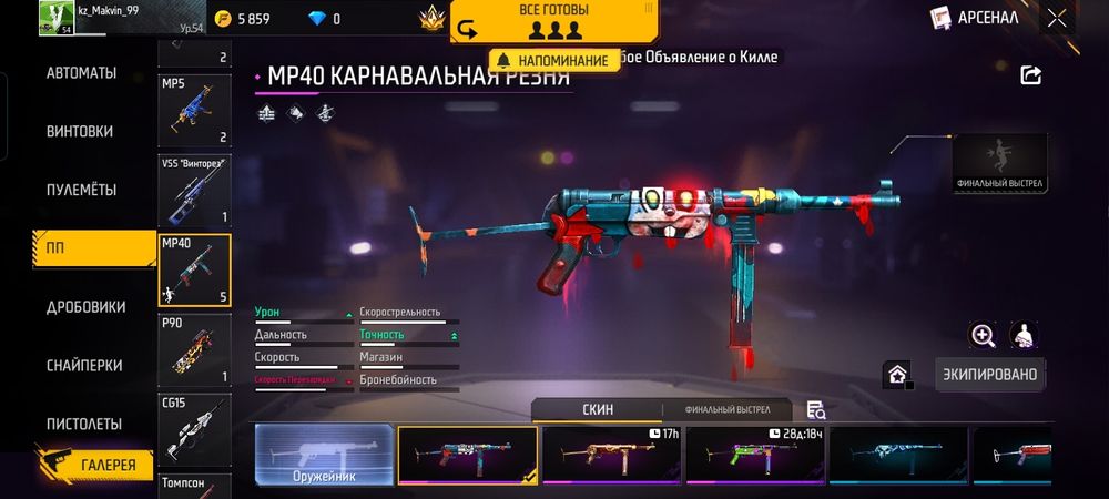 Я прадам аккаунт