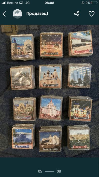 Магниты городов Казахстана