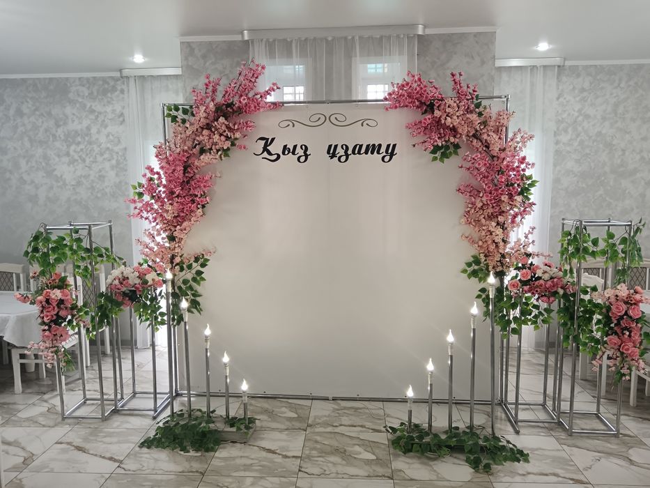 Набор для церемонии открытия