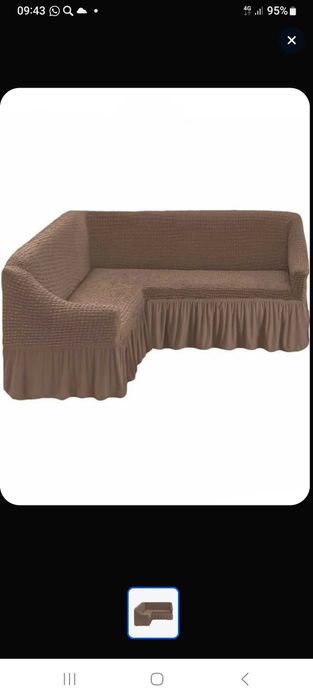 Продам для дивана