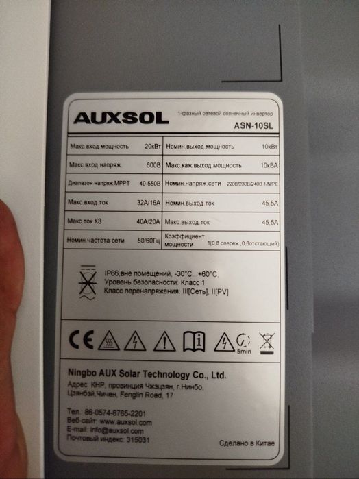 Kraft & auxol   deye  solax  tbea solis gybrid invertorlar