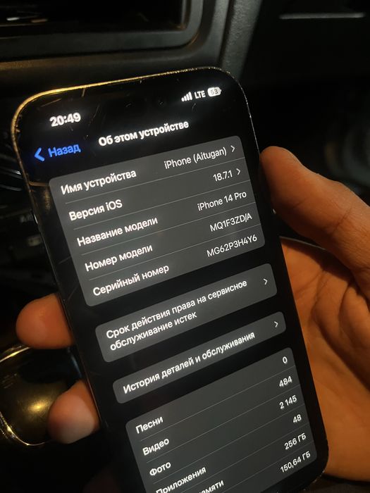 Iphone 14 pro