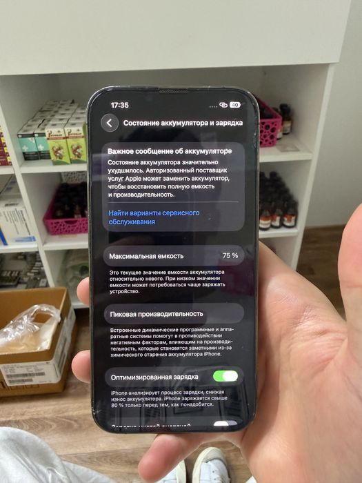 Iphone 13 pro 128гб