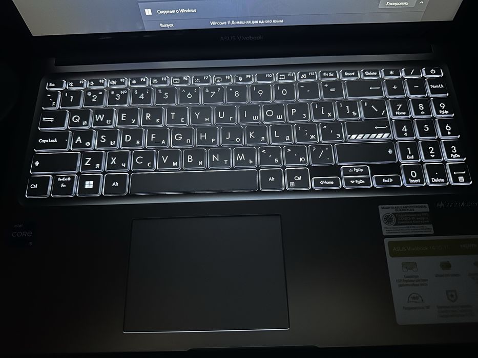 Ноутбук ASUS Vivobook 15