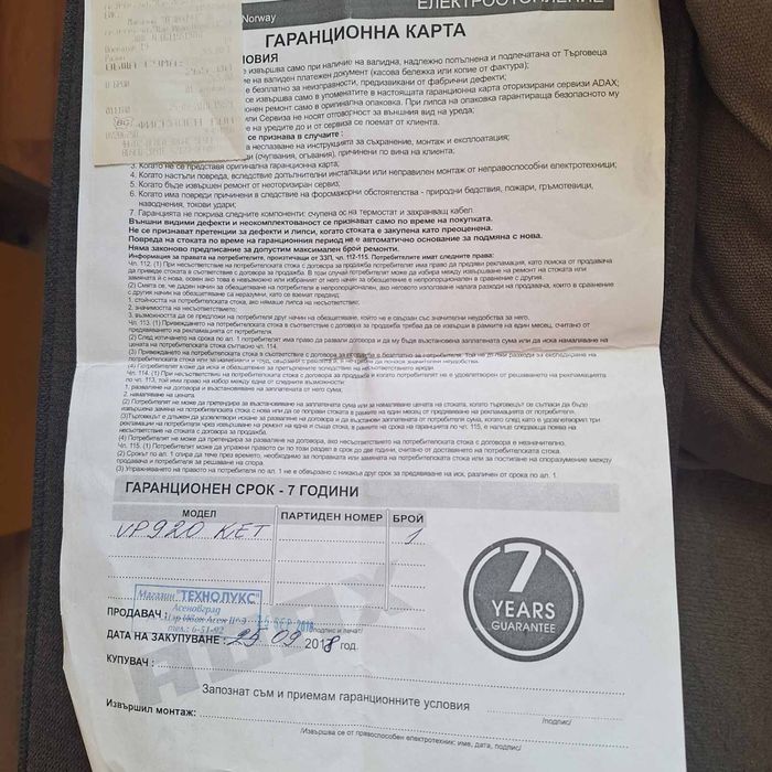 Конвекторни печки