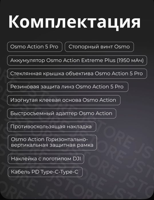 Dji osmo action 5 pro adventure combo kamera camera